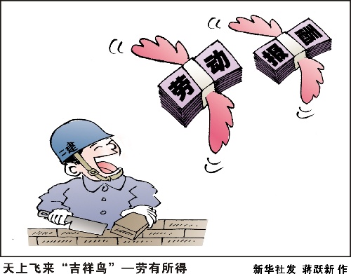 JM天堂 logo